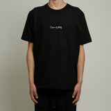 New Cinema Tshirt