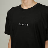 New Cinema Tshirt