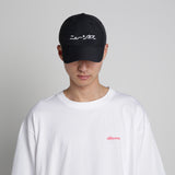 New Cinema Cap