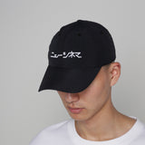 New Cinema Cap